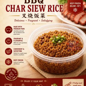 BBQ Char Siew Rice 叉烧饭菜
