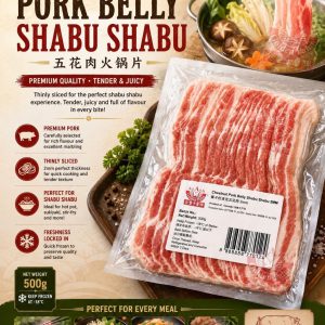 Chesnut Duroc Belly 2MM 栗子三层肉 薄片