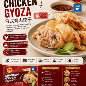 CP Chicken Gyoza 日式饺子