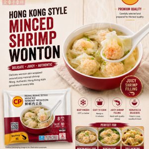 CP Hong Kong Style Minced Shrimp Wonton 虾肉碎云吞