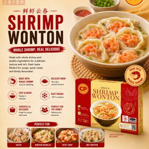 CP Shrimp Wonton 虾肉云吞