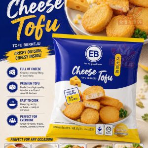 EB Cheese Tofu 芝士豆腐