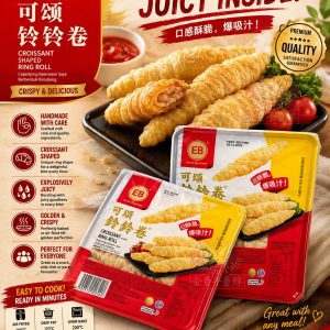 EB Croissant Shaped Ring Roll 可颂卷