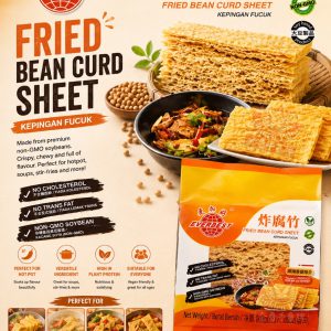 EB Fried Bean Curd Sheet 炸腐竹片
