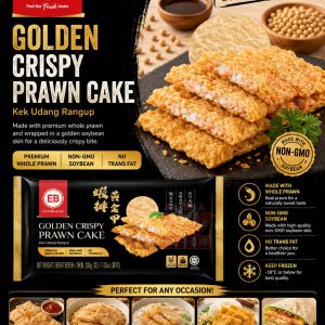 EB Golden Crispy Prawn Cake  虾排黄金甲