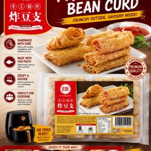 EB Handmade Fried Bean Curd 炸豆支