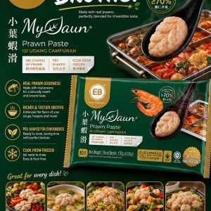 EB MY DAUN Prawn Paste 小葉蝦滑