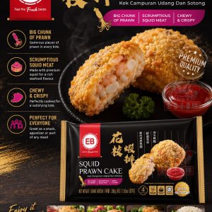 EB Squid Prawn Cake 花枝蝦排