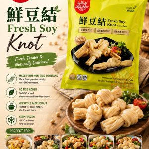 EVERBEST Vegetarian Soya Bean Knot 素打结豆支