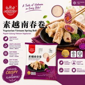 EVERBEST Vegetarian Vietnam Spring Roll 素越南春卷