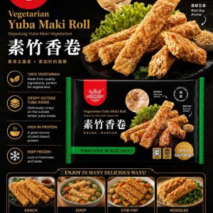 EVERBEST Vegetarian Yuba Maki Roll 素竹香卷