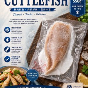 Fresh Cuttlefish  水发鱿鱼
