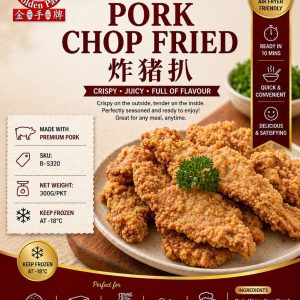 Fried Pork Chops (Small Sized) 炸猪扒