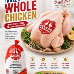 Frozen Halal Chicken Whole 童子鸡