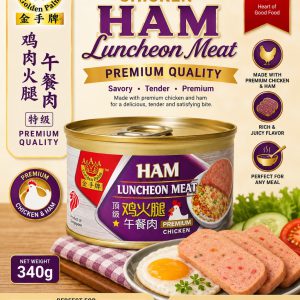 Golden Palm Chicken Ham Luncheon Meat 火腿鸡午餐肉
