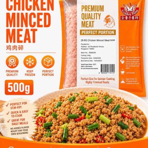 Golden Palm Chicken Minced Meat 鸡肉碎