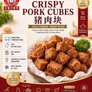 Golden Palm Fried Pork Cubes  炸猪肉丁