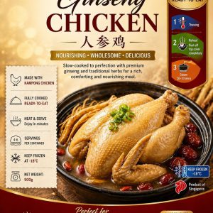 Golden Palm Frozen Ginseng Chicken  人参鸡