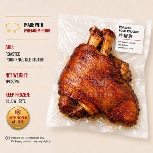 Golden Palm Frozen Roasted Pork Knuckle 烤猪脚