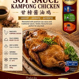 Golden Palm Frozen Soy Sauce Kampong Chicken 酱油鸡 (Ready To eat)
