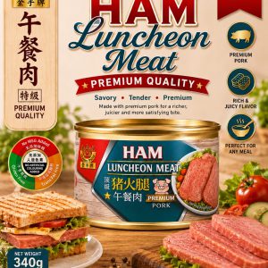 Golden Palm Ham Pork Luncheon Meat 火腿猪午餐肉