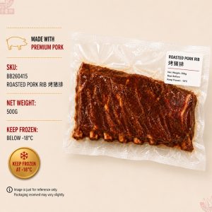 Golden Palm HK Style Roasted Chestnut Pork Rib (Frozen Vacuum Pack) 烤栗子排骨   (Ready To Eat)
