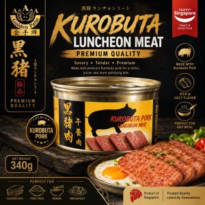 GOLDEN PALM Kurobuta Pork LUNCHEON MEAT 黑猪午餐肉340G (LM-IP-340G)