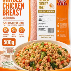 Golden Palm Lean Minced Chicken Breast 鸡胸肉碎