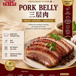 Golden Palm Pork Belly 三层肉 400g - 500g