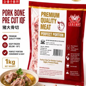 Golden palm Pork Bone Pre-Cut IQF 大骨切