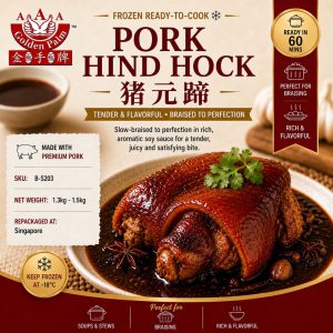 Golden Palm Pork Hind Hock  猪脚元蹄