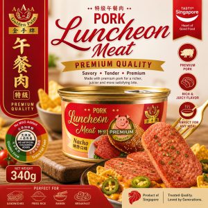 Golden Palm Pork Luncheon Meat With Nacho 纳桥猪肉罐头
