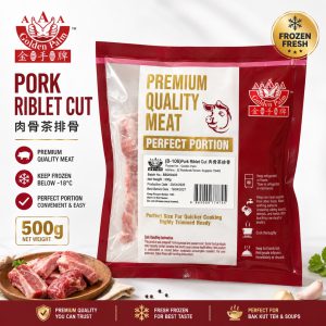 Golden Palm Pork Riblet Cut 肉骨茶排骨
