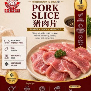 Golden Palm Premium Pork Lean Meat Sliced 猪肉片 300G/500G