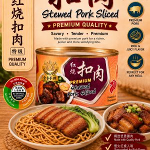 Golden Palm Premium Stewed Pork Sliced  扣肉