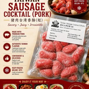 Golden Palm Taiwan Pork Sausage Cocktail (Short) 台湾猪肉腊肠(短)