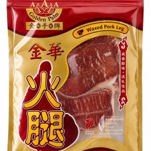 Golden Palm Waxed Pork Leg 金华火腿