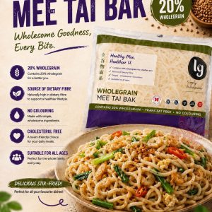 LG Wholegrain Mee Tai Bak 全谷米目 (老鼠粉)