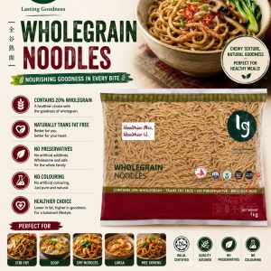 LG WHOLEGRAIN Noodles 全谷熟面