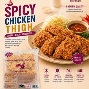 New Multi Spicy Chicken Thigh 辣炸鸡上腿