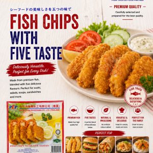 PFP Fish Chips With Five Taste 美味五香炸鱼柳