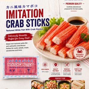 PFP Imitation Crab Sticks 蟹棒