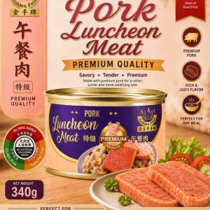Golden Palm Premium Pork Luncheon Meat - 普通猪午餐肉